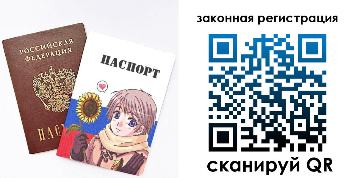 временная регистрация надежно в Ревде