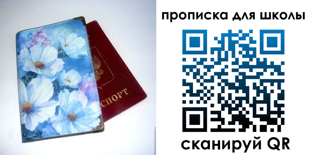 временная регистрация собственник в Ревде